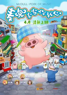 翁熄系列回乡下